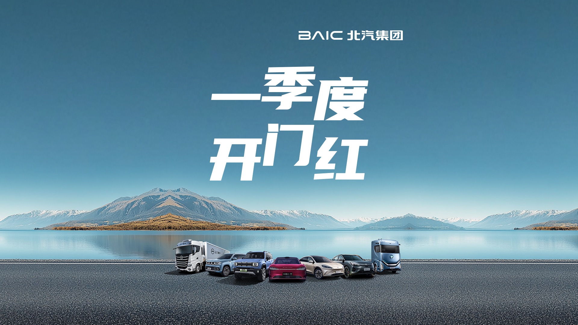 奮進(jìn)三月，聚勢(shì)前行