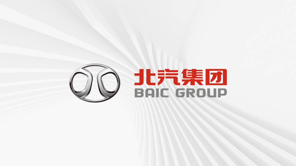 北京汽車集團有限公司企業(yè)負責(zé)人2023年度薪酬情況